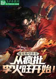 漫威：我，灭霸，加入聊天群